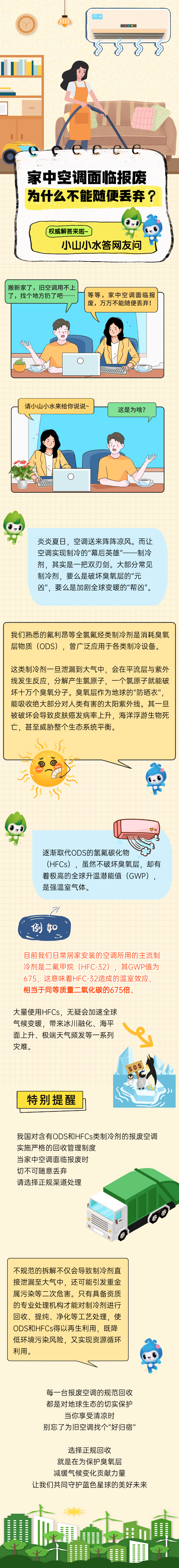 微信图片_20250711102001.png