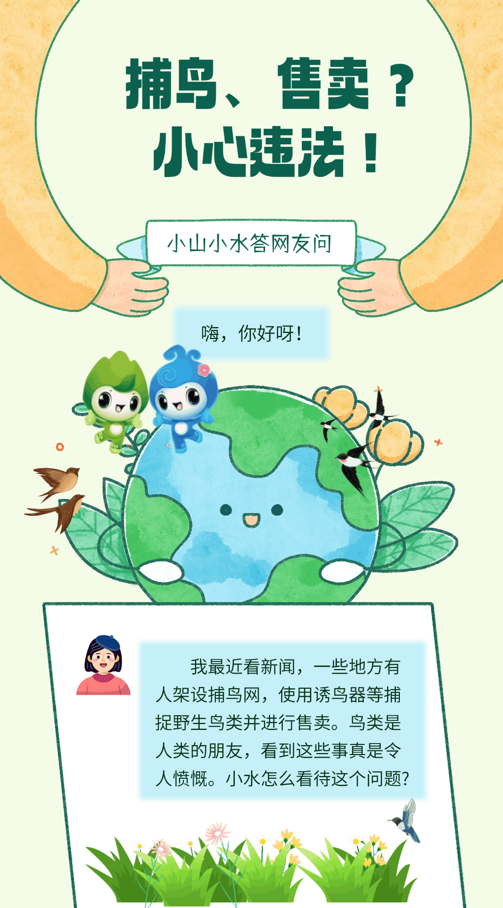 微信图片_20250716090320.jpg