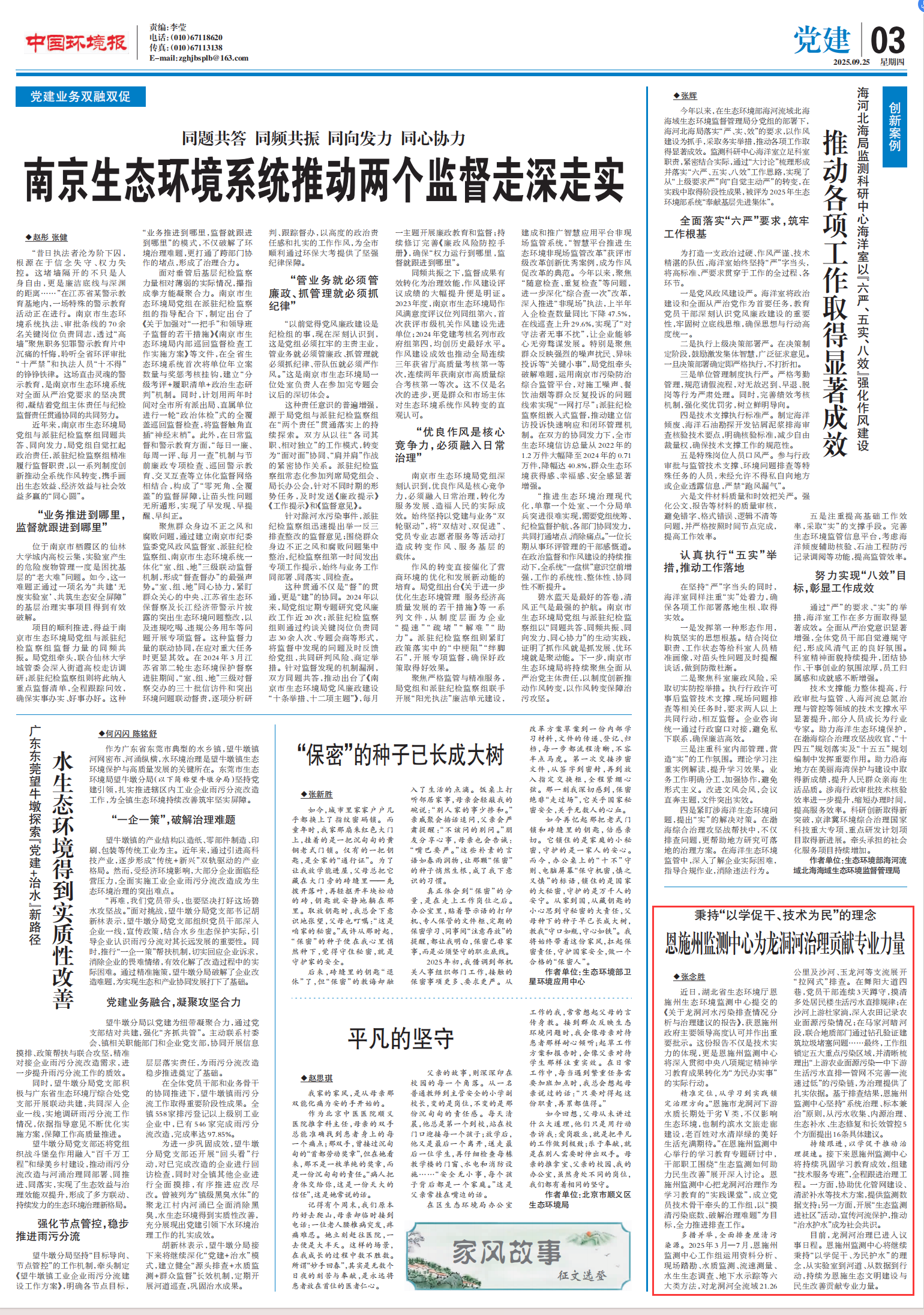 352d2af1-a98c-42fc-aae0-a9b77b8a6183.png