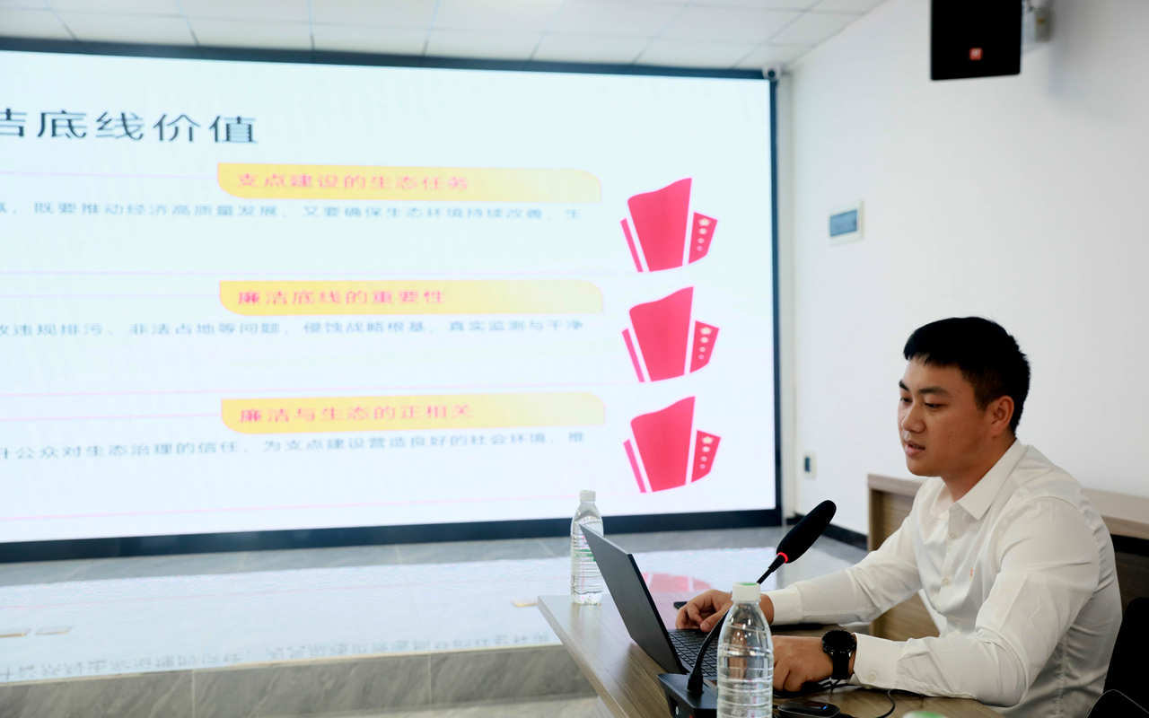 8.宜昌监测中心党支部向金牌同志讲授微党课《生态廉洁护航支点建设》.jpg