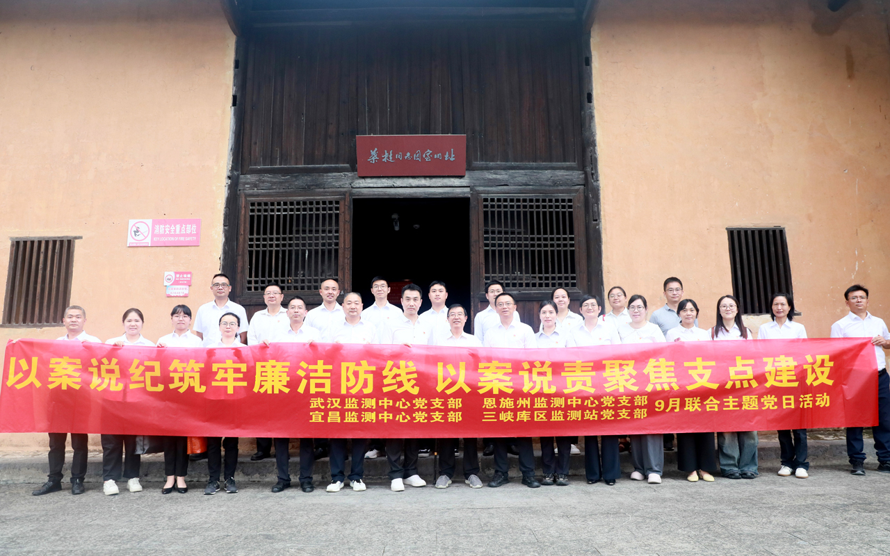 1.全体党员在叶挺将军纪念馆前合影.jpg