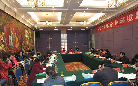全州监测会议