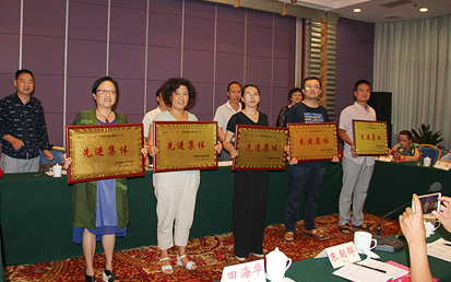 “十二五”期间全州环境监测系统业务工作先进单位代表接受表彰
